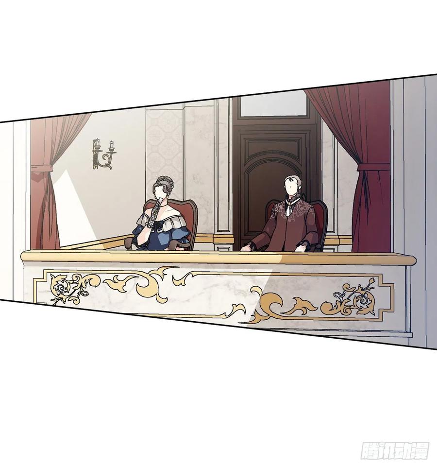 45.隐秘的拍卖会19