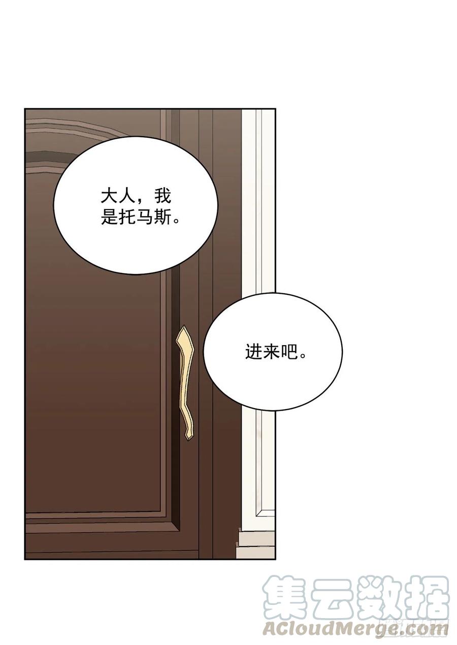 45.隐秘的拍卖会21