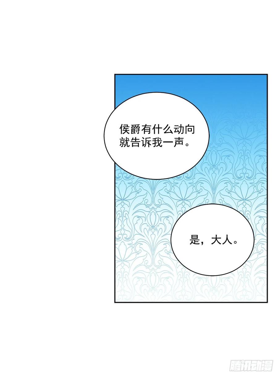 45.隐秘的拍卖会29
