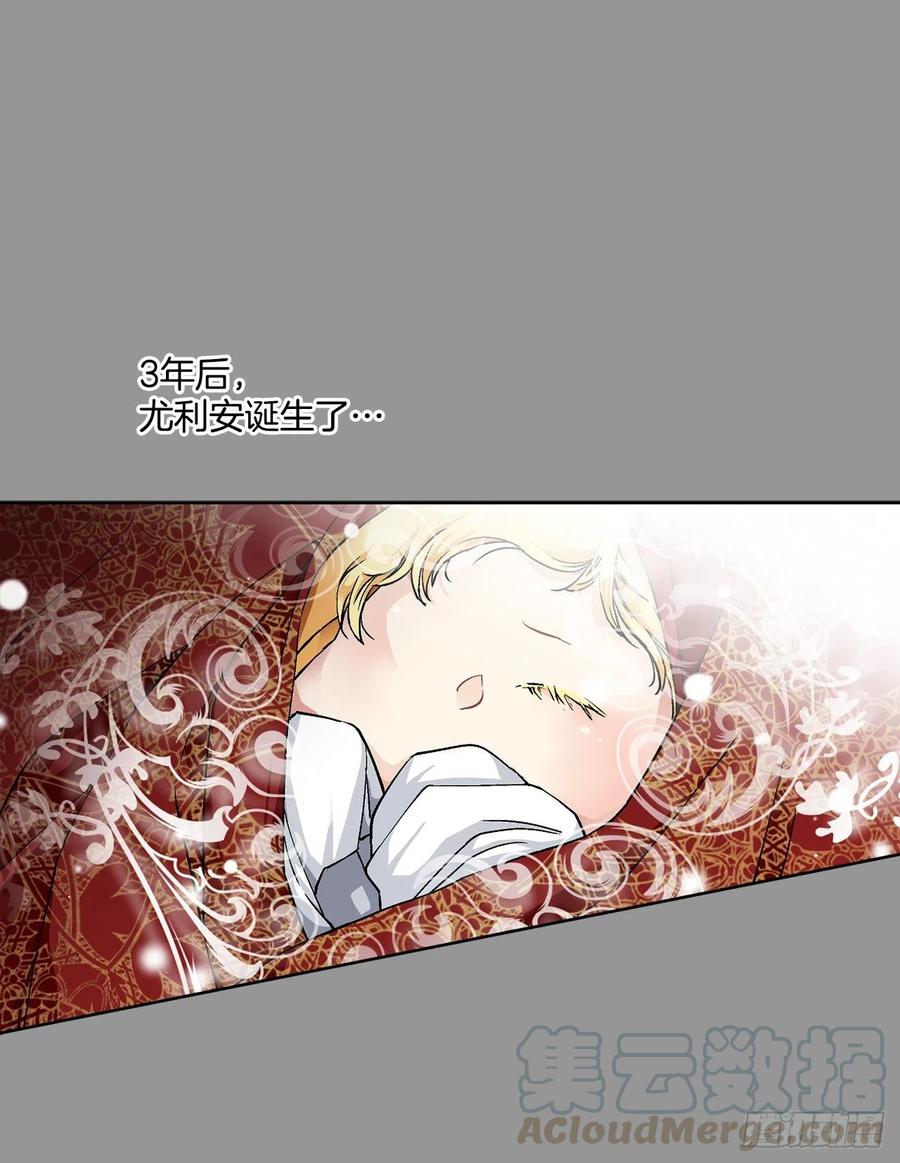 45.隐秘的拍卖会3