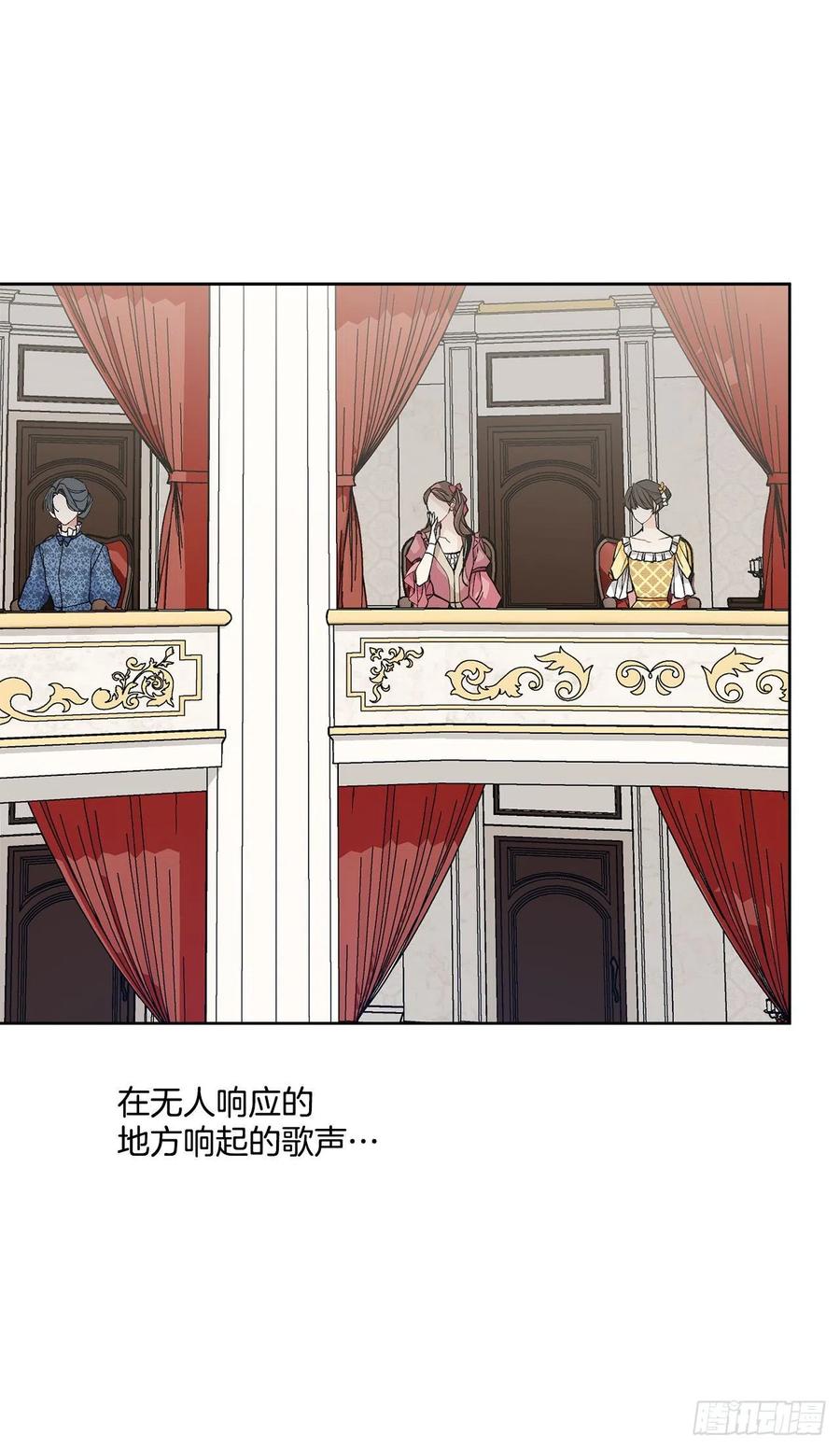 45.隐秘的拍卖会34