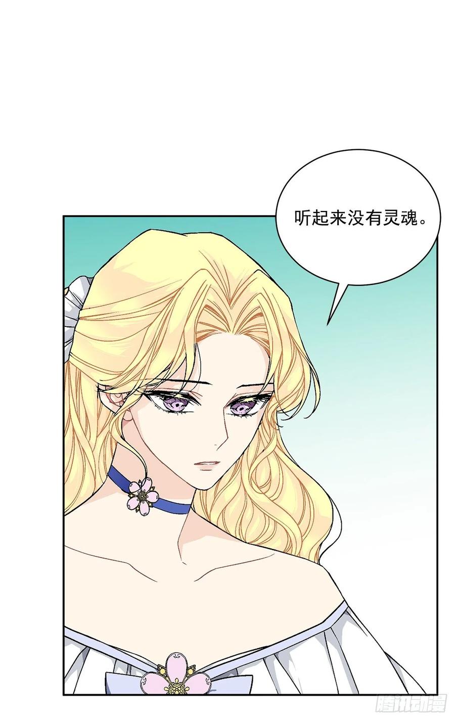 45.隐秘的拍卖会35