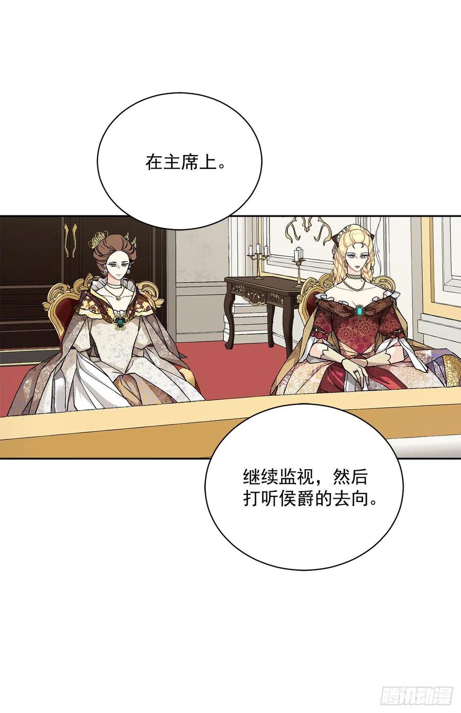 45.隐秘的拍卖会38