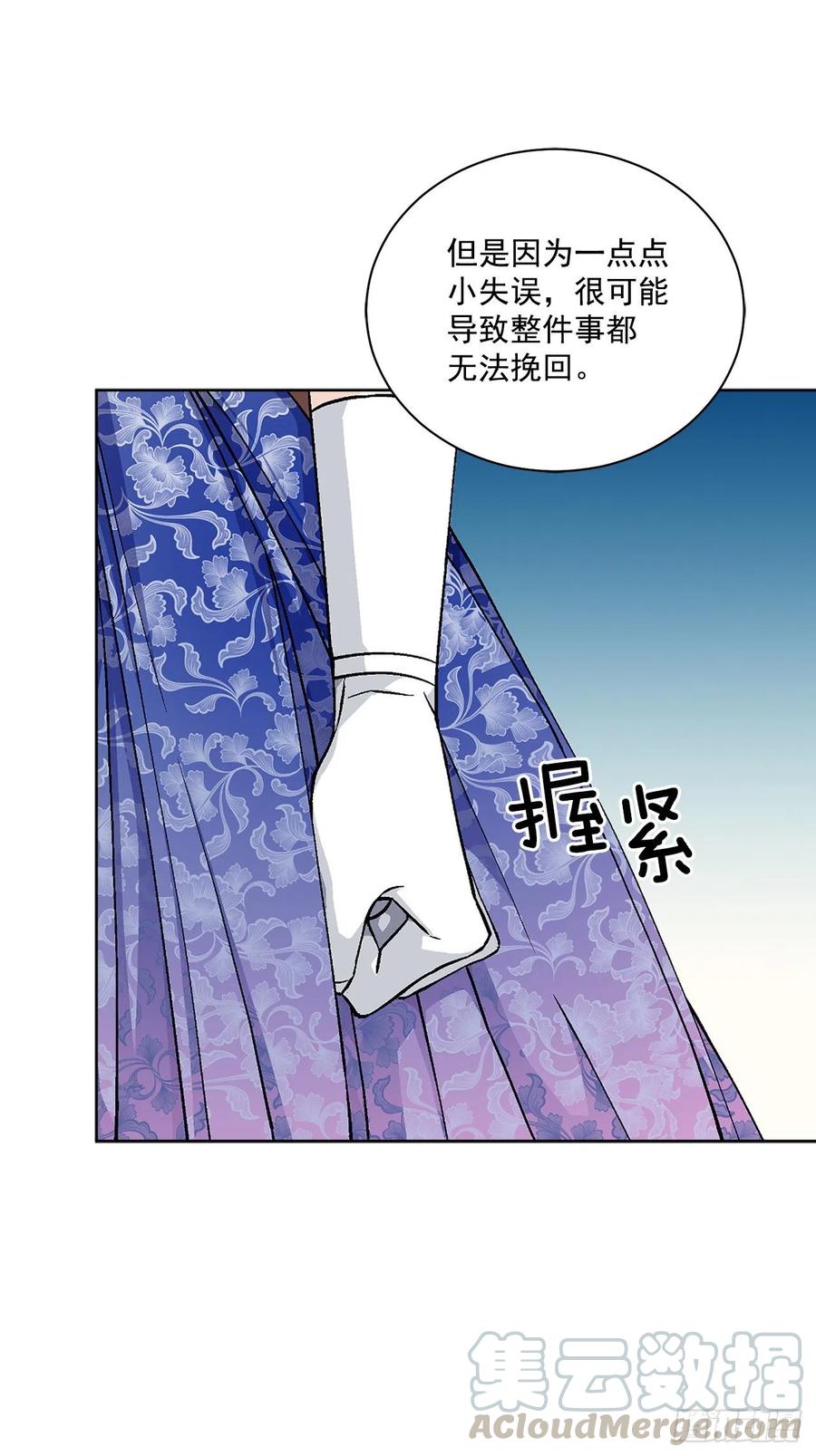 45.隐秘的拍卖会42