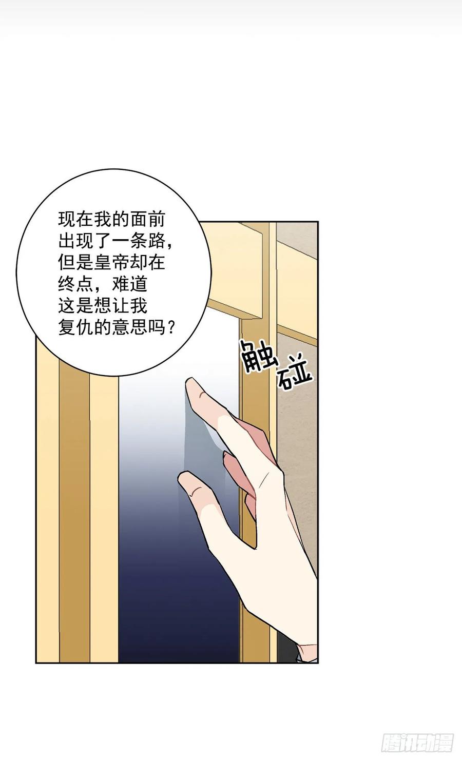 45.隐秘的拍卖会5