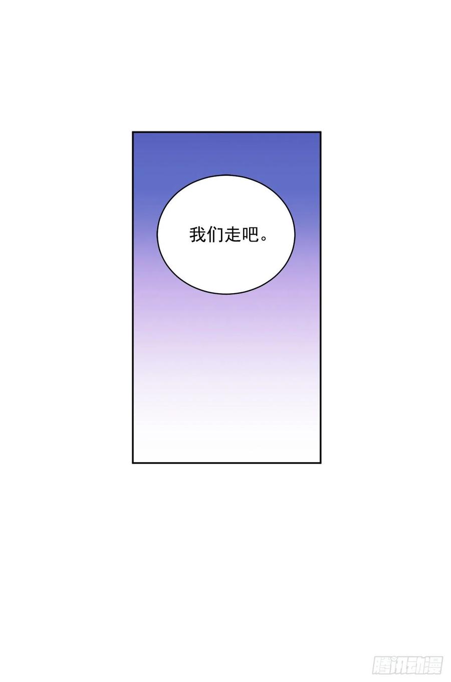45.隐秘的拍卖会53