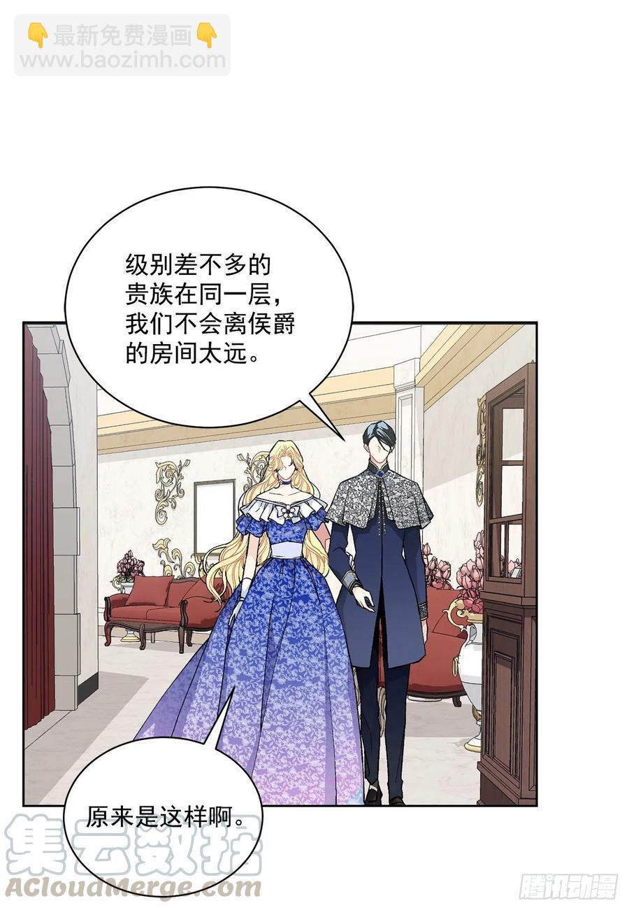 45.隐秘的拍卖会58