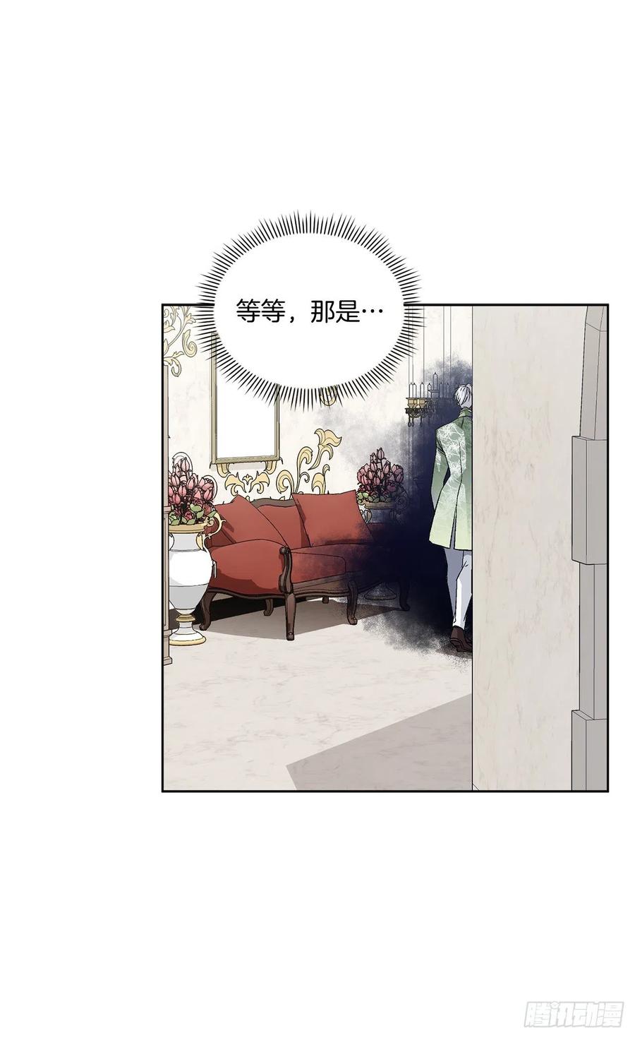 45.隐秘的拍卖会59