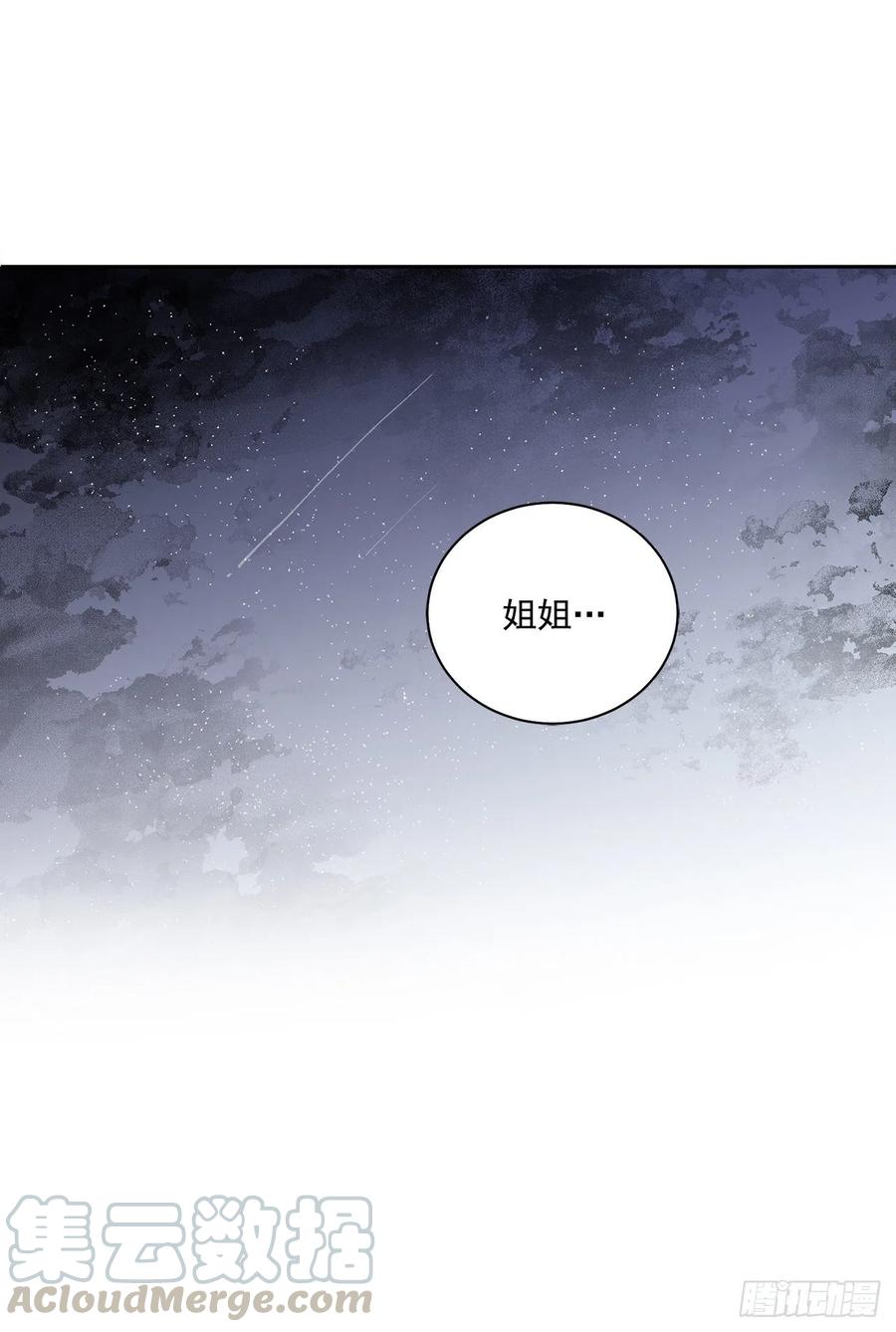 45.隐秘的拍卖会6