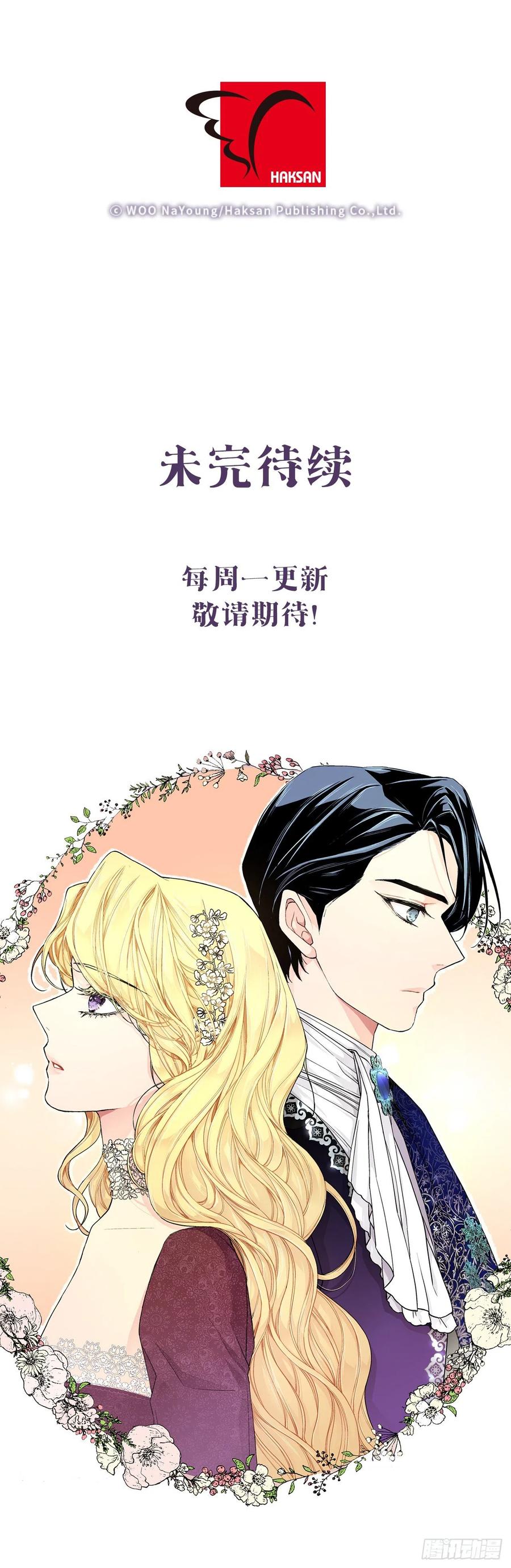 45.隐秘的拍卖会62