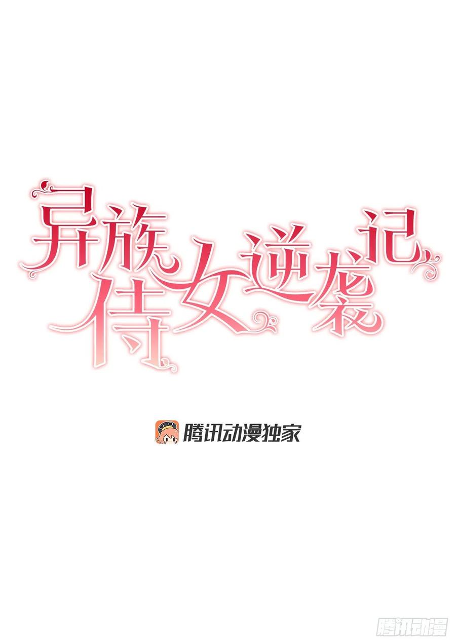 45.隐秘的拍卖会7