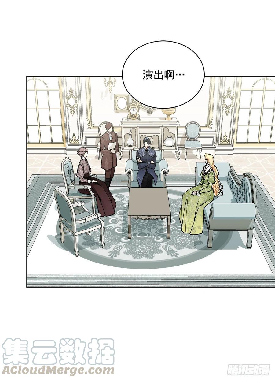 45.隐秘的拍卖会9