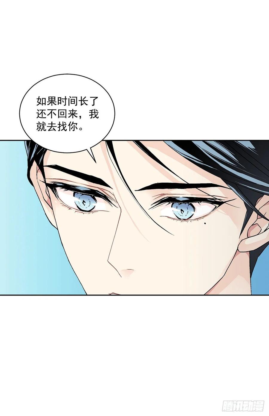 46.再次遇见11