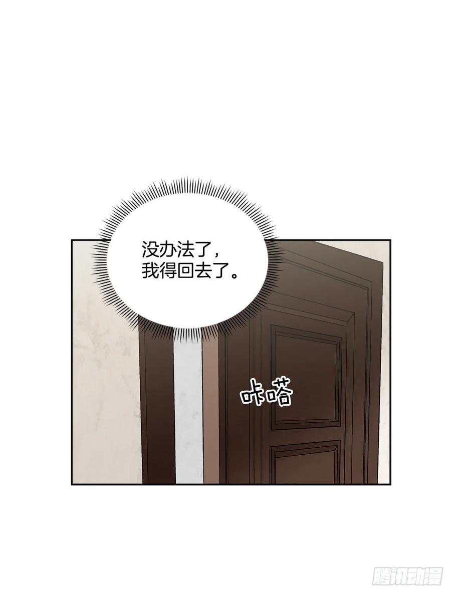 46.再次遇见16