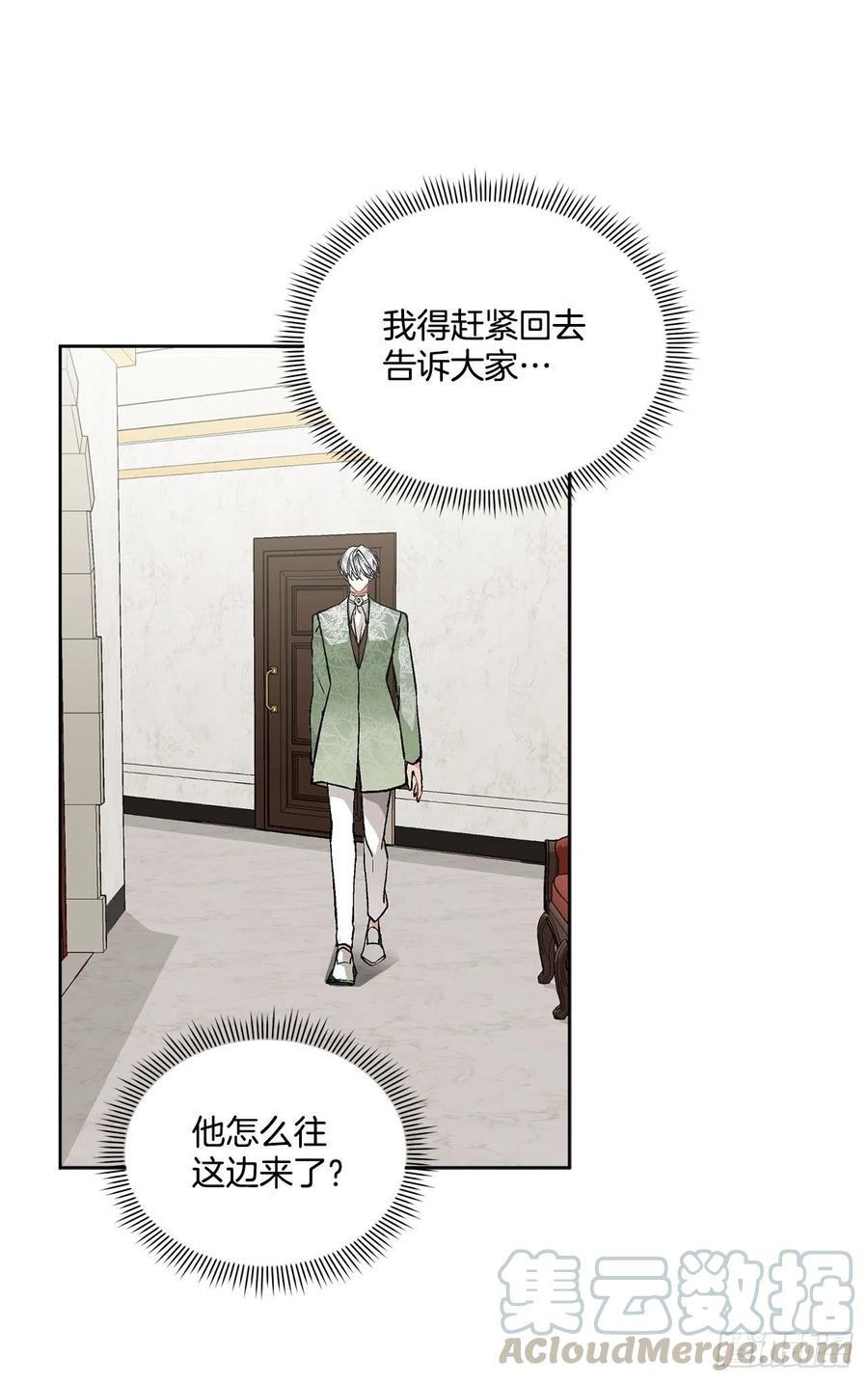 46.再次遇见30
