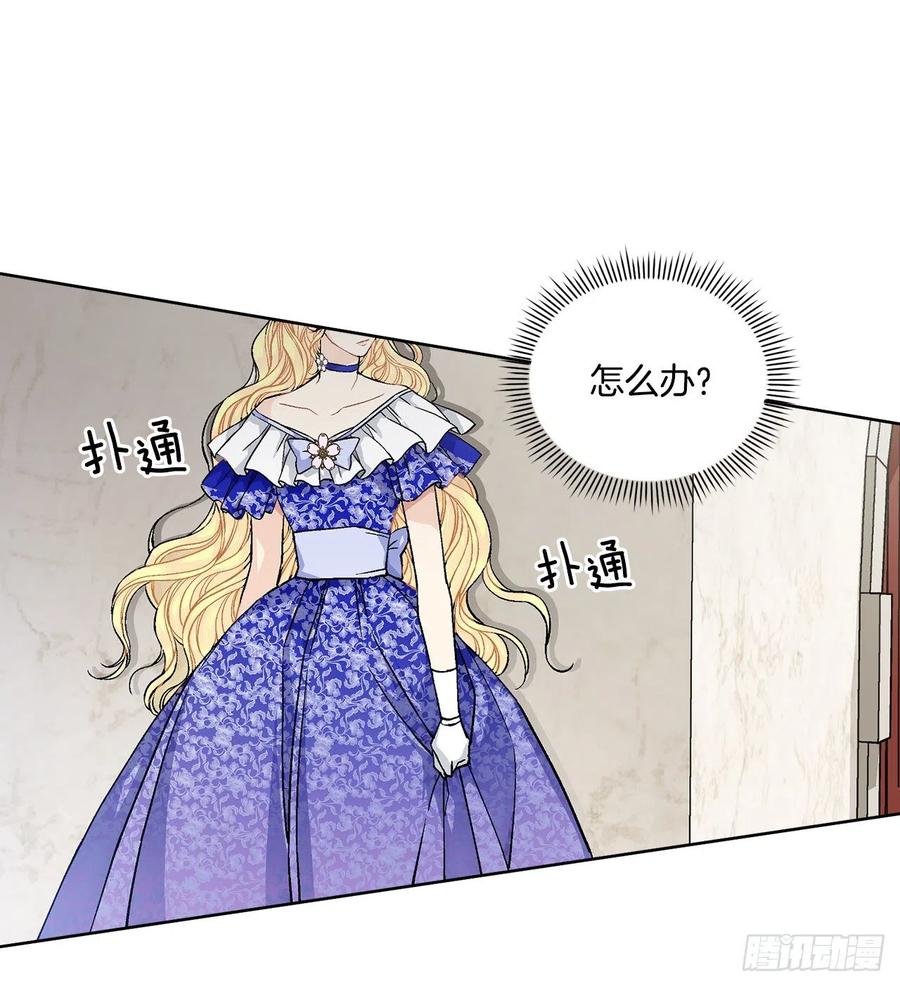 46.再次遇见35