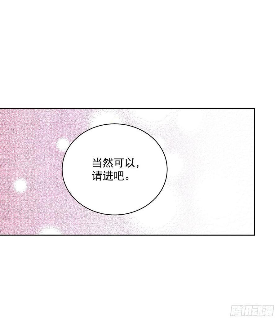 46.再次遇见43