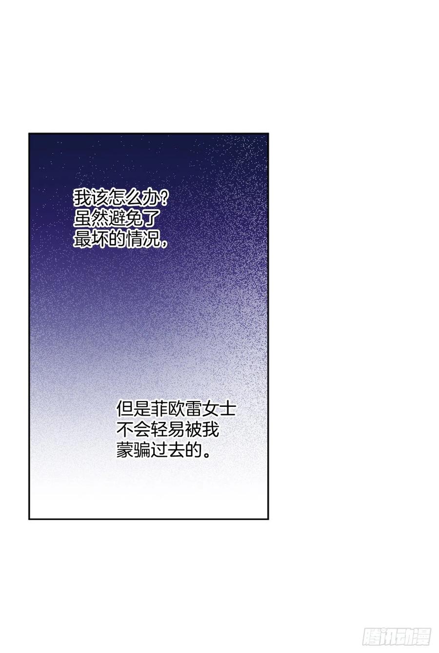 46.再次遇见54