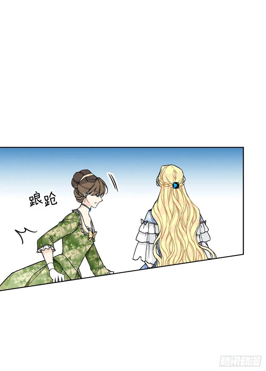 50.下毒1