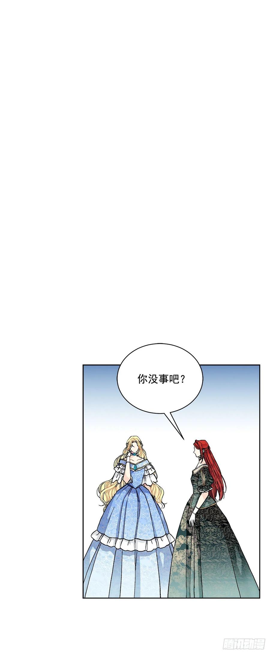 50.下毒11