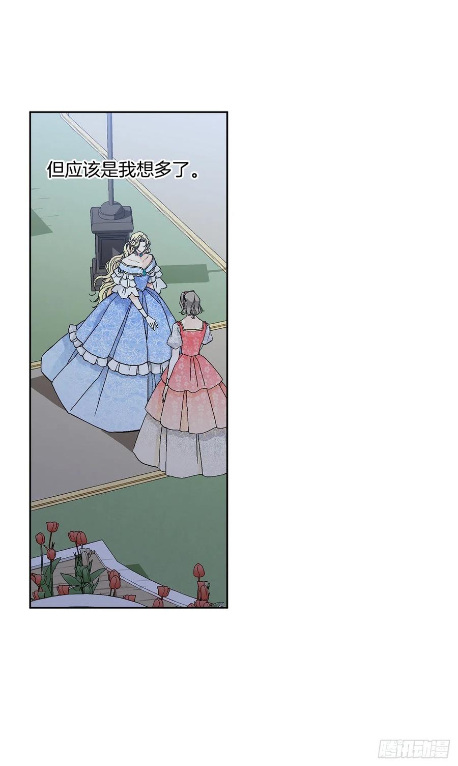 50.下毒13