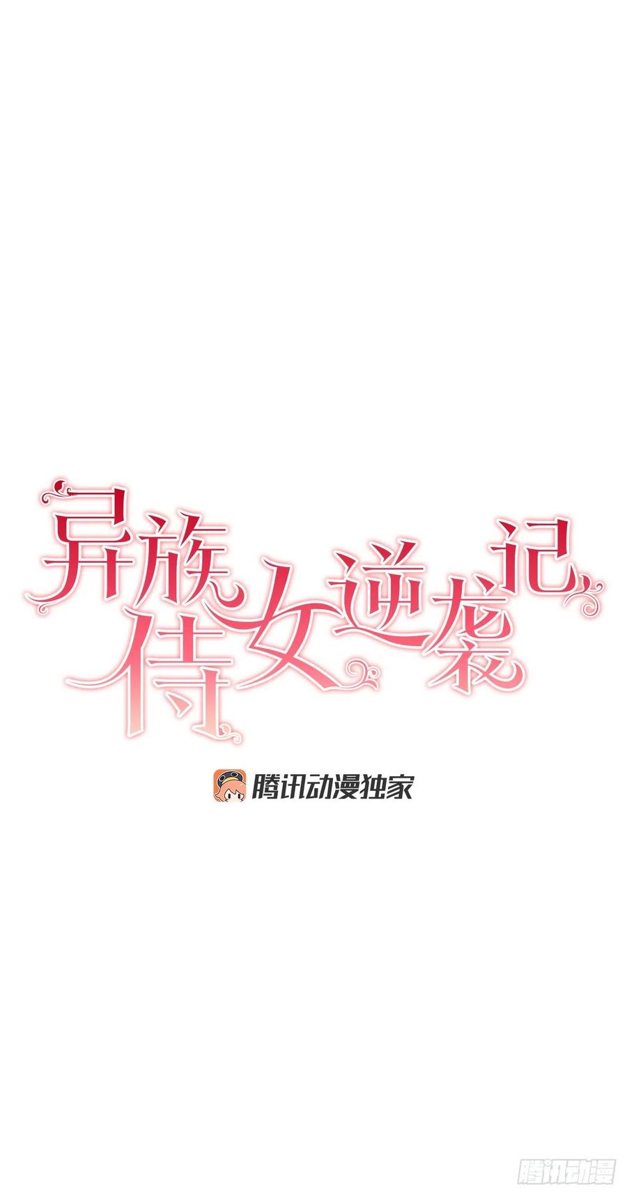 50.下毒14