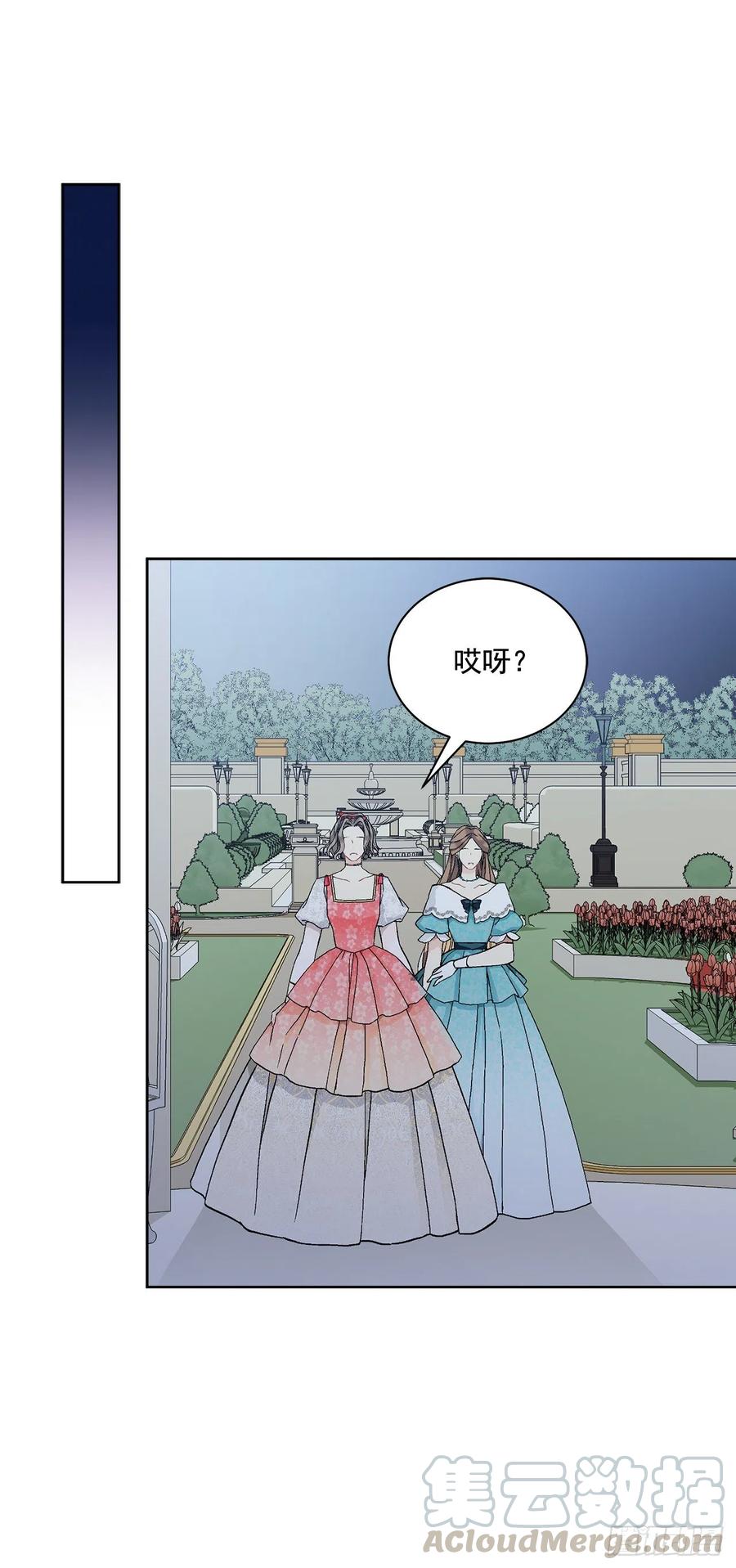 50.下毒15