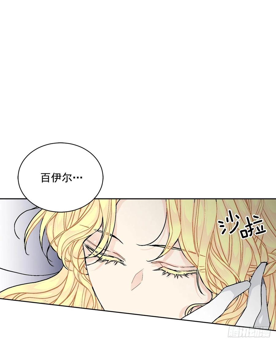 50.下毒19