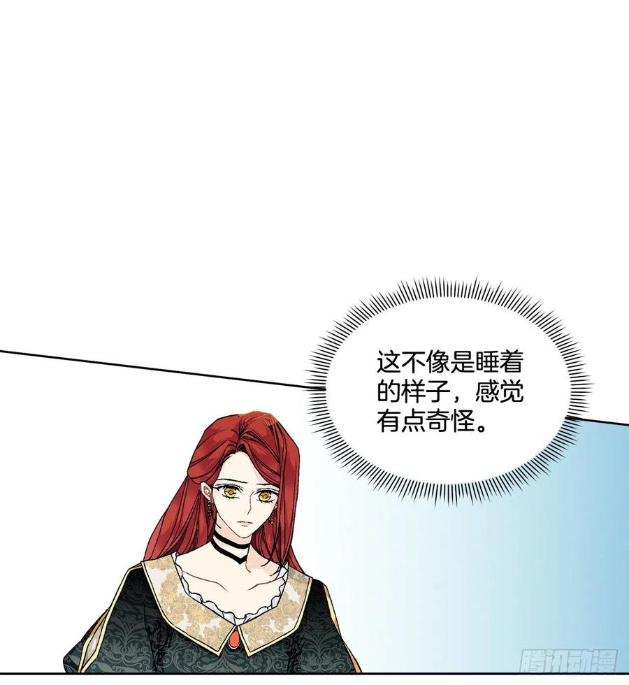 50.下毒20