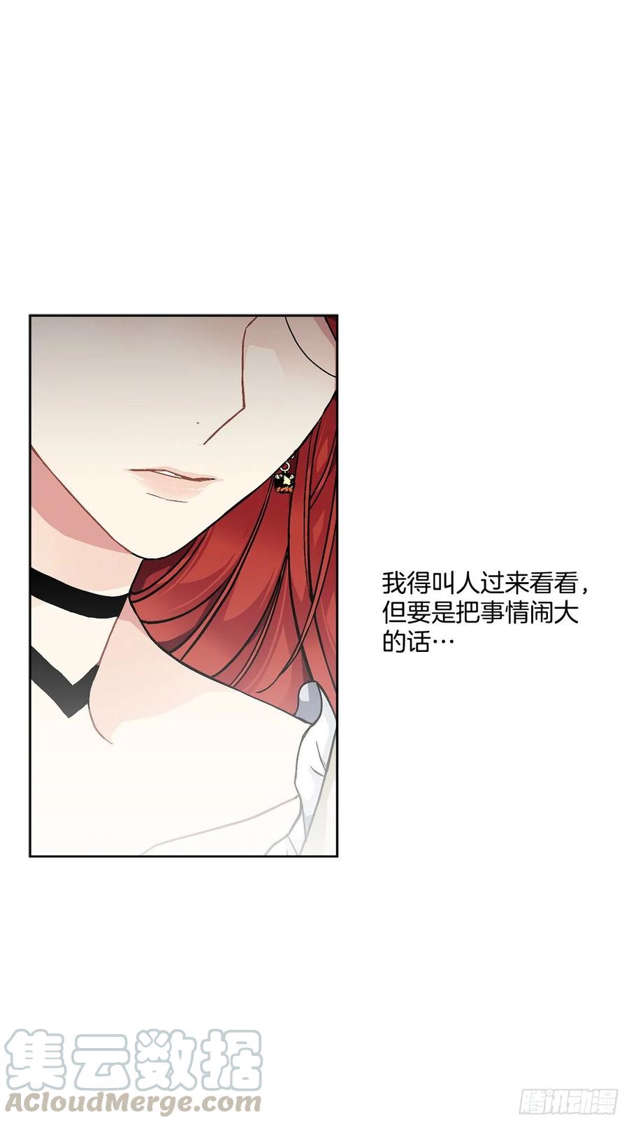 50.下毒21
