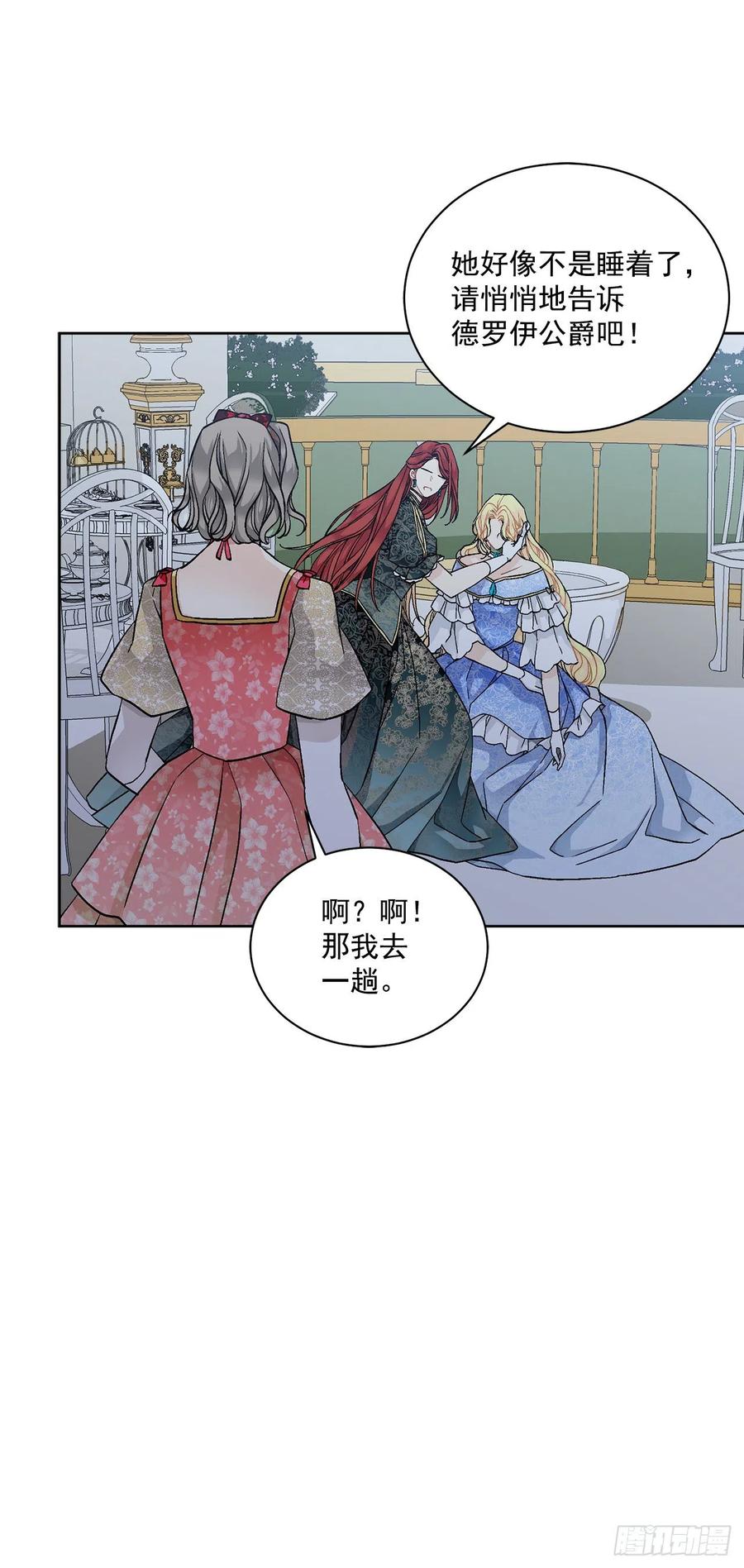 50.下毒22