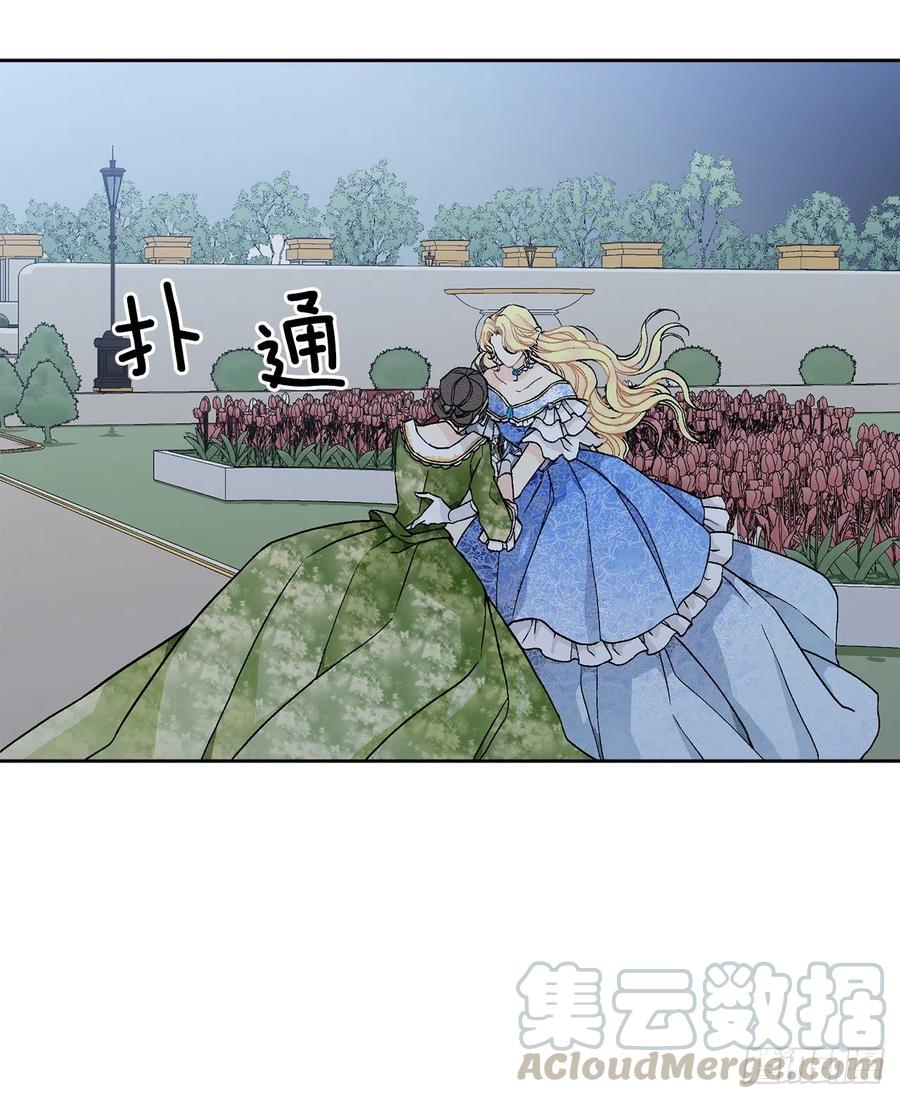 50.下毒3