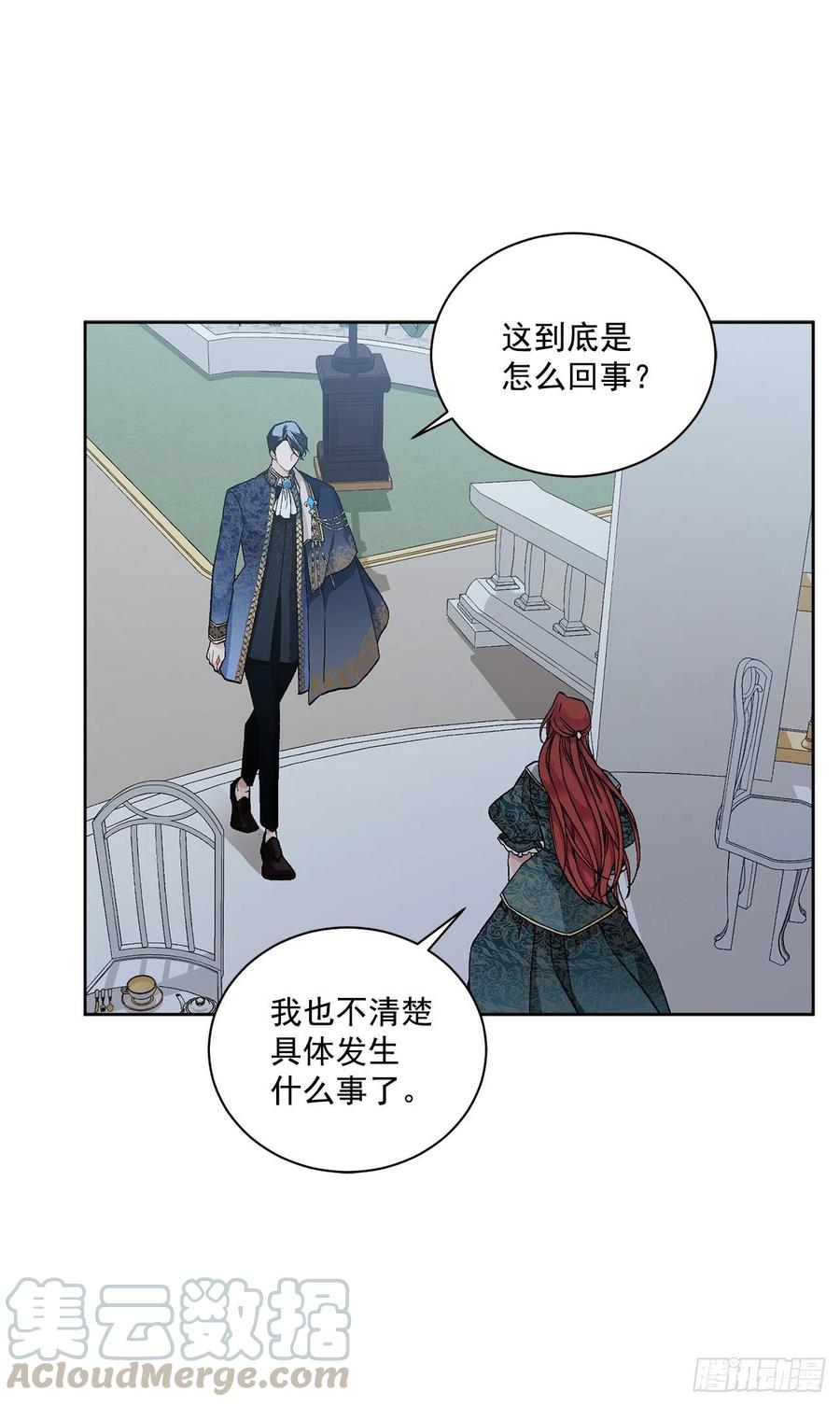 50.下毒30