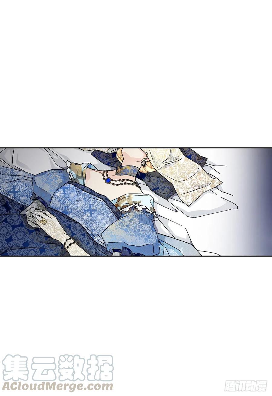 50.下毒33