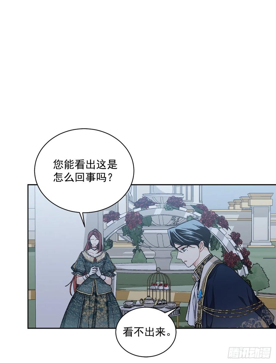 50.下毒37