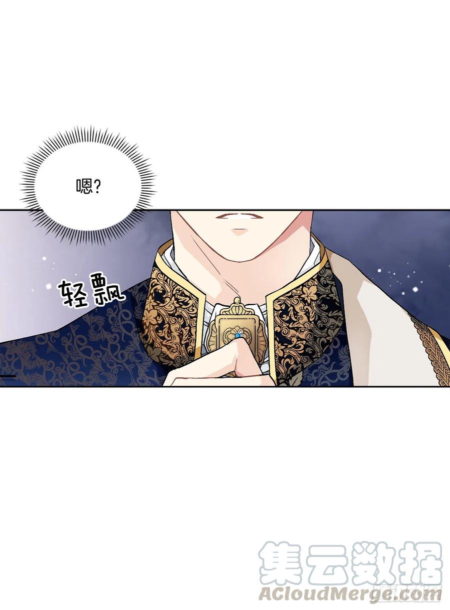 50.下毒39