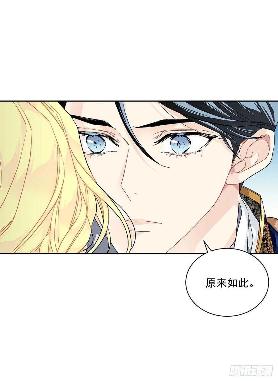 50.下毒43