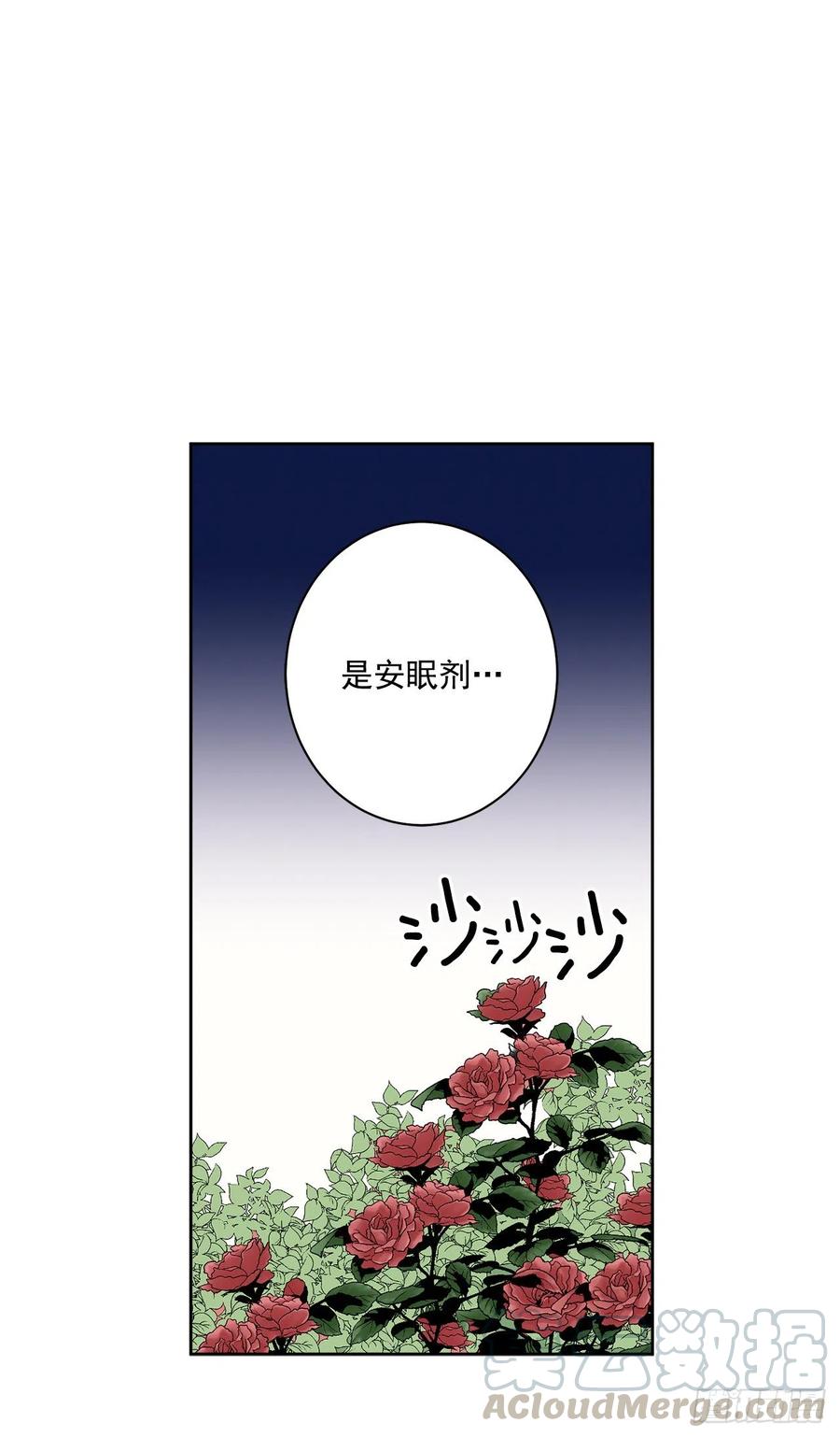 50.下毒48