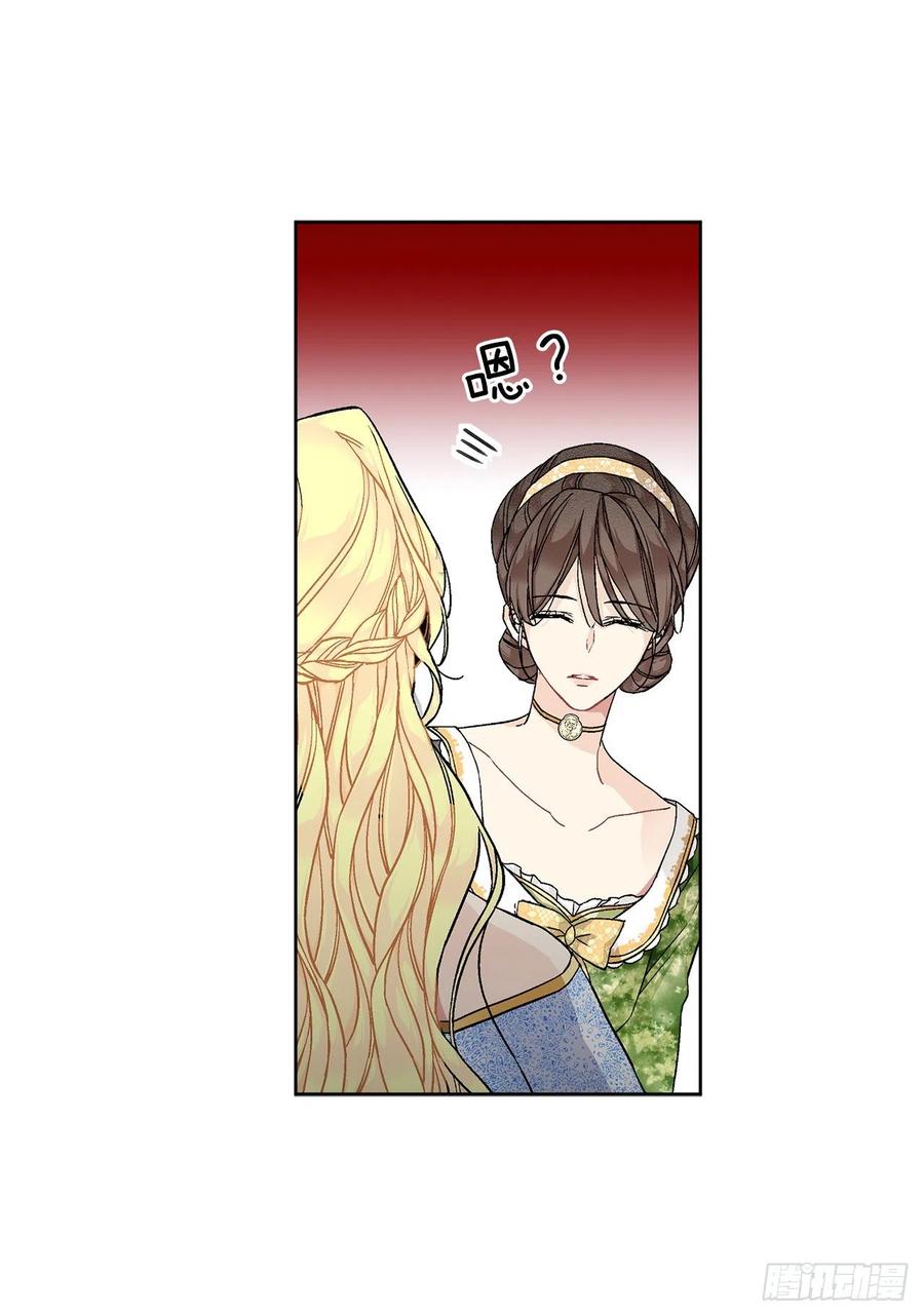 50.下毒5