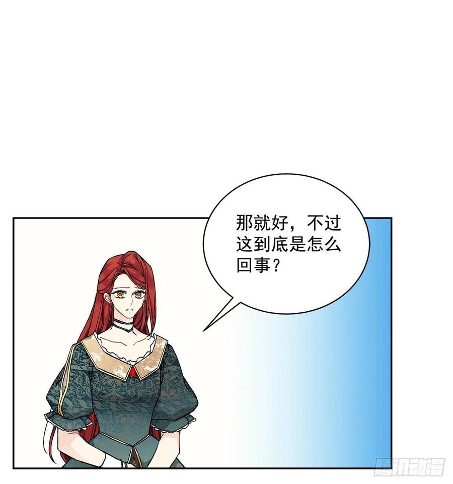 50.下毒51