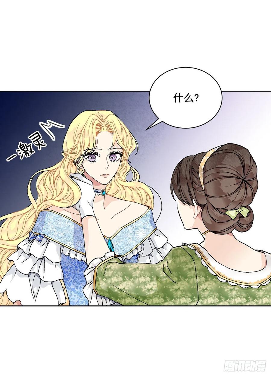 50.下毒7