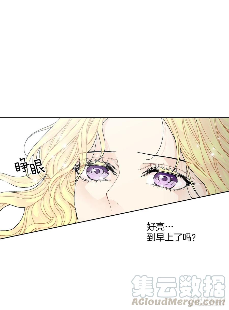 52.我不想恨你0