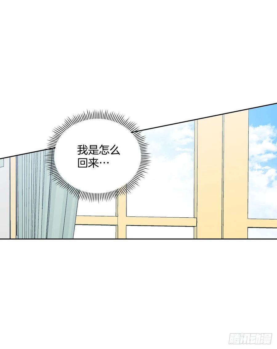 52.我不想恨你1
