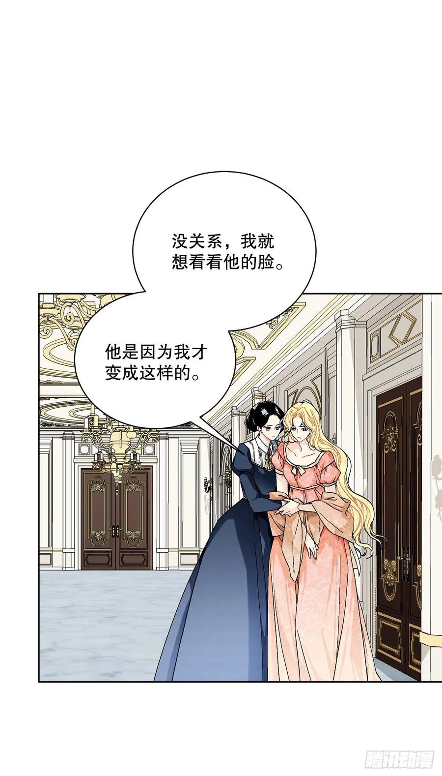52.我不想恨你11