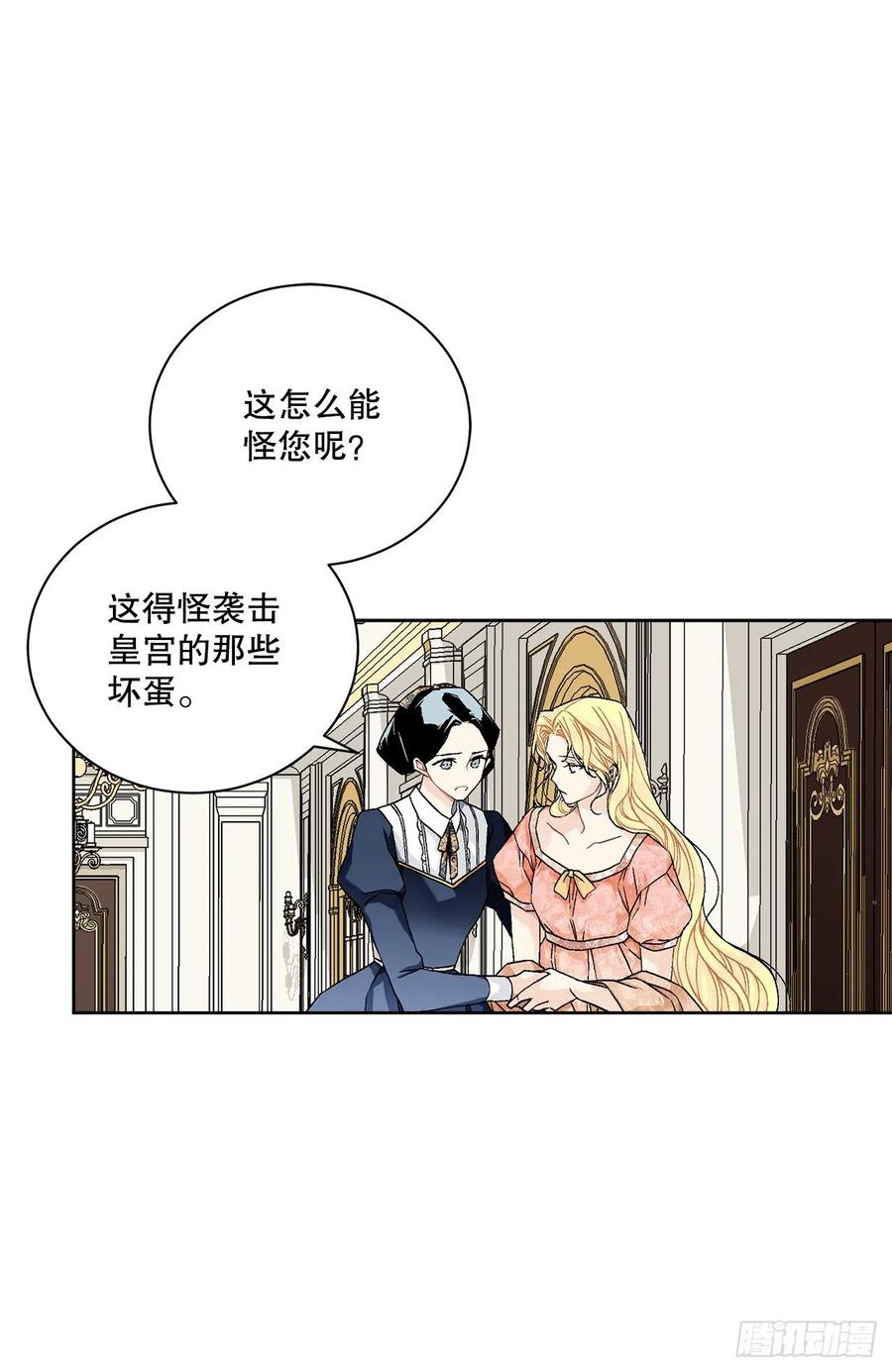 52.我不想恨你14