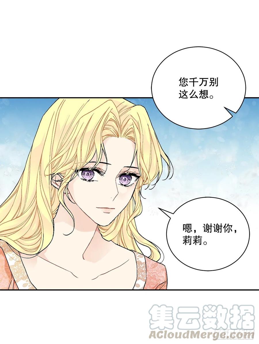 52.我不想恨你15