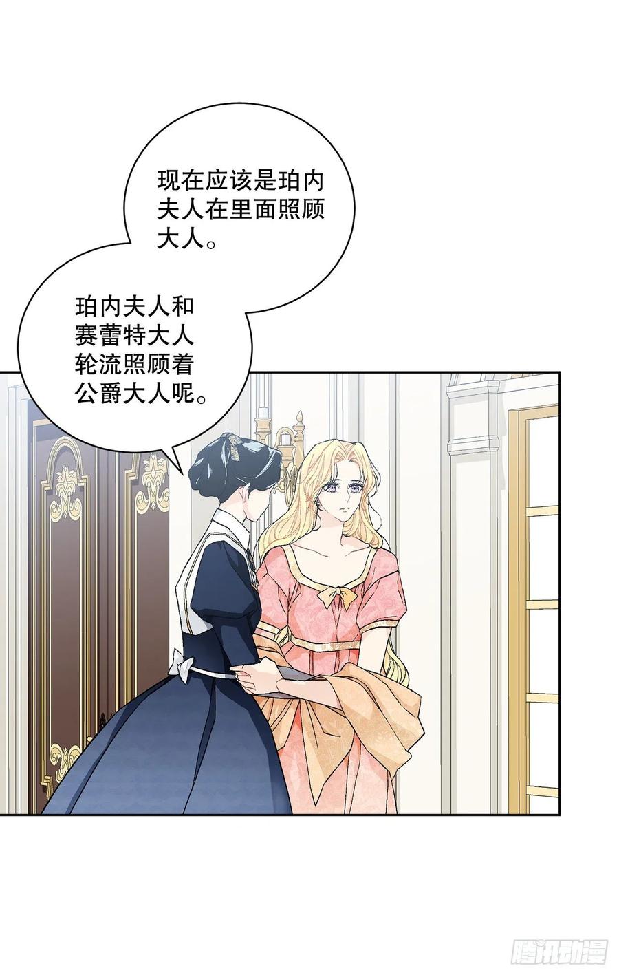 52.我不想恨你17