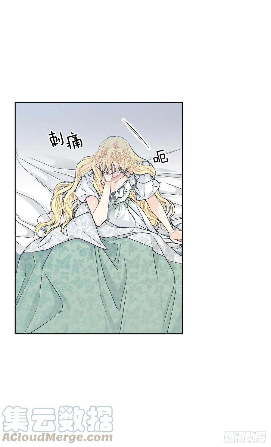 52.我不想恨你3