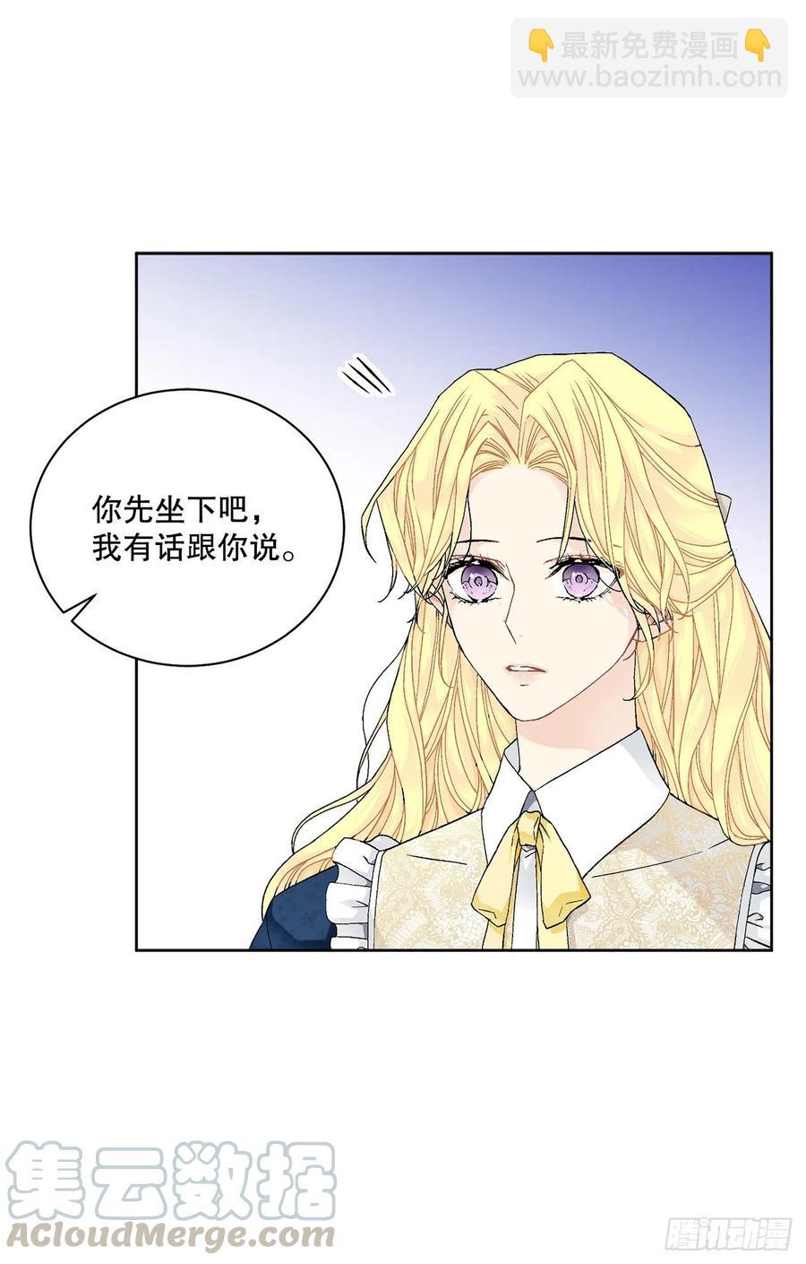 52.我不想恨你33