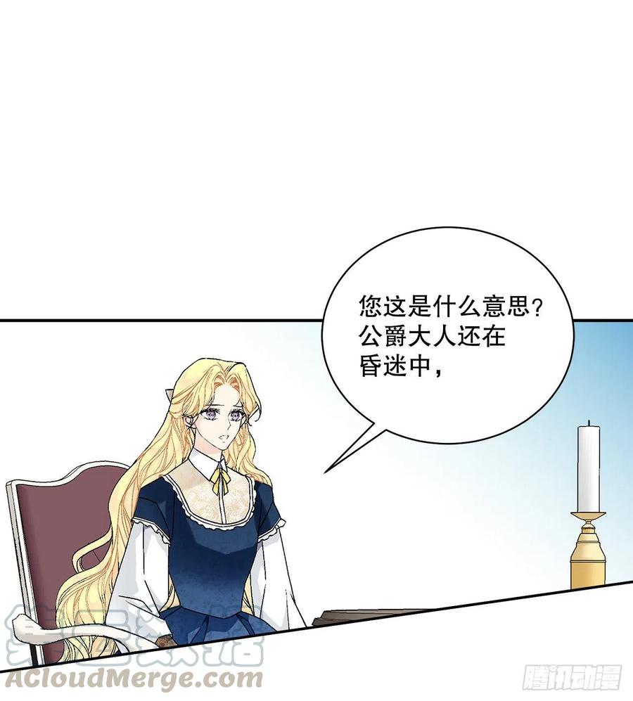 52.我不想恨你36